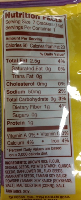 20130807we-nutrition-facts-and-ingredients-large-fonts-high-contrast